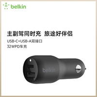 88VIP：贝尔金 37W双接口车载充电器iPhone车载PD+PPS快充车充