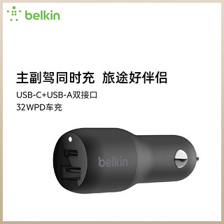 belkin 贝尔金 37W双接口车载充电器iPhone车载PD+PPS快充车充