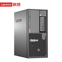 联想（ThinkServer）TS80X塔式服务器台式主机电脑ERP金蝶用友财务办公 至强E-2224G/16G/256G+2*1T