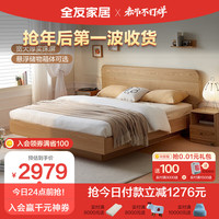 全友家居 床原木奶油风格悬浮高箱板式床双人床卧室1.8米大床129908 高箱悬浮床+169Ⅱ床垫