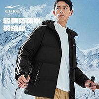 ERKE 鸿星尔克 羽绒服男2023冬季新款男士防泼水保暖抗风羽绒夹克外套