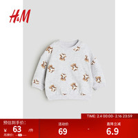H&M2024春季童装男婴幼童棉质卫衣1075229 混浅灰色/泰迪熊 100/56