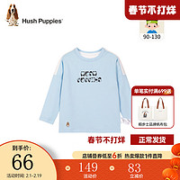 暇步士（Hush Puppies）童装儿童男小童款圆领长袖衬衫柔软舒适个性时尚 马卡龙蓝 110cm