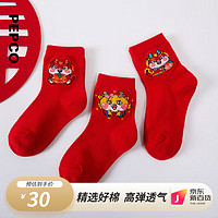 小猪班纳年袜儿童袜子百塔休闲运动袜（三双装） 组合色 150cm