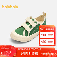巴拉巴拉童鞋儿童帆布鞋女童春秋校园鞋子时尚休闲鞋男童鞋防滑潮 绿色调00344 31码