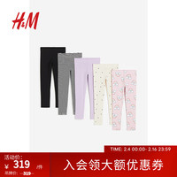 H&M女童打底裤2024春新款柔软汗布松紧带腰5条装打底裤1216960 浅粉色/彩虹 1