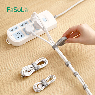 FaSoLa 整理电线固定器充电线数据线收纳束线集线理线带神器魔术贴扎带（灰色（5米）