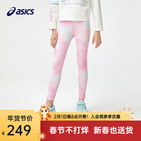 asics亚瑟士童装2024春季女儿童柔软舒适打底裤云感高弹legging 0620粉色 130cm