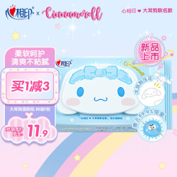 心相印 湿厕纸三丽鸥大耳狗玉桂狗