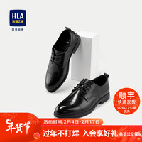 HLA海澜之家正装皮鞋男24圆头系带牛皮革鞋子男HSXSD1W007A 黑色格纹07 44