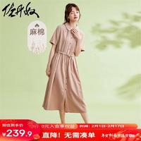 佐丹奴Giordano女装天然麻棉梭织绑带娃娃领薄衬衫连衣裙05464347 23豆沙粉 L