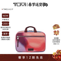 TUMI 途明 Voyageur女士旅行包便携差旅女士洗漱包 圣淘沙日落/0196627SS