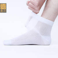 鹿印蚕丝莫代尔夏季薄款白色袜子防臭中筒袜男士夏天商务白袜 【中筒白色5双】 均码(38-44码)