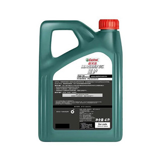 嘉实多（Castrol）磁护 机油全合成 汽车发动机润滑油 维修保养 磁护 0W-20 SP级 4L