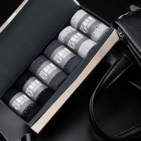 隐形盾抗菌防臭袜子男士纯棉吸汗透气速干全棉中筒袜厚款6双礼盒装 商务中筒厚款三色