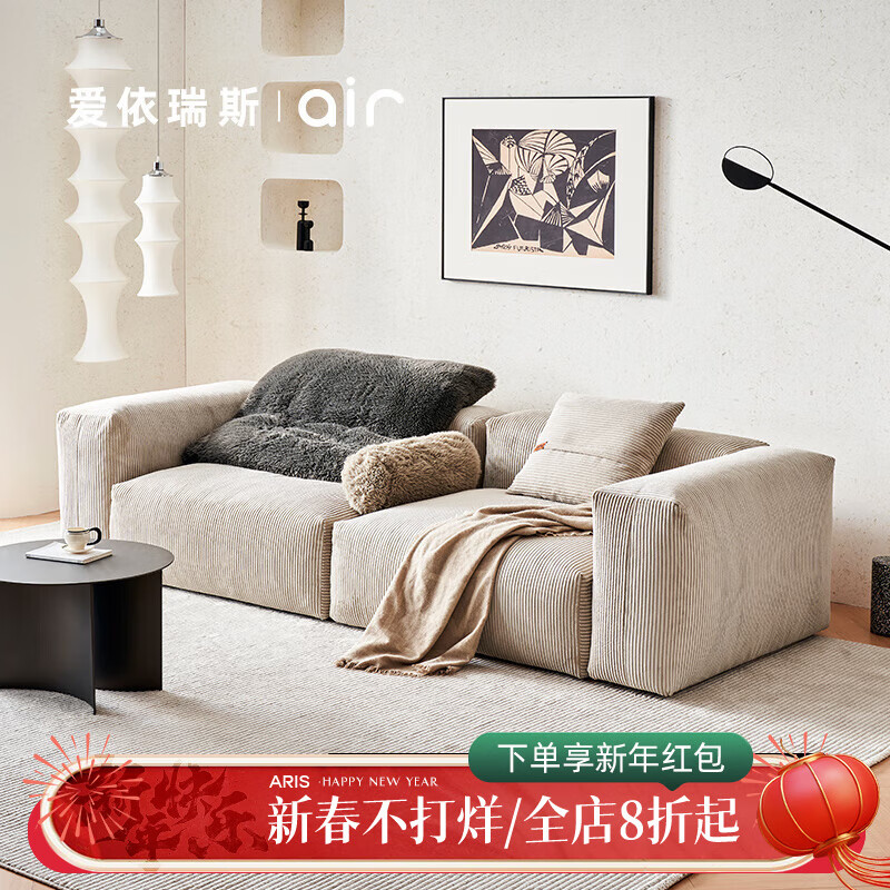 无扶转角327CM