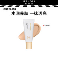 Hourglass柔纱保湿修颜乳 35ml,3