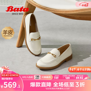 Bata乐福鞋女2024春商场羊皮粗跟舒适英伦通勤一脚蹬AYH01AA4 米白 39