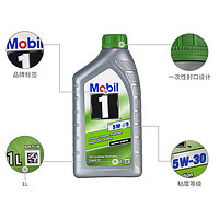 88VIP：Mobil 美孚 一号ESP5W-30全合成机油发动机润滑油1L国六标原瓶进口