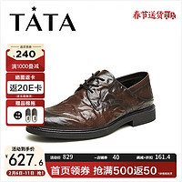 他她（TATA）商务休闲皮鞋男士真皮褶皱通勤正装鞋2024夏21033BM4 啡色 38