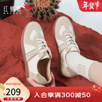 红蜻蜓 RED DRAGONFLY女士休闲鞋2024春季时尚平底休闲板鞋百搭德训鞋女WCB14225 米/卡其色 39