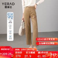 娅丽达（YERAD）三防直筒牛仔裤女春裤子2024女裤小个子显瘦窄版阔腿裤 咖啡色(G0) 27