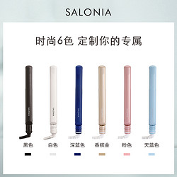 SALONIA 负离子夹直板不伤发迷你陶瓷直夹板24mm