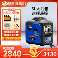 移动端、京东百亿补贴：LONG PENG POWER 隆鹏 汽油发电机220v家用小微型迷你手提便携式户外车载大功率静音变频 遥控/电启动