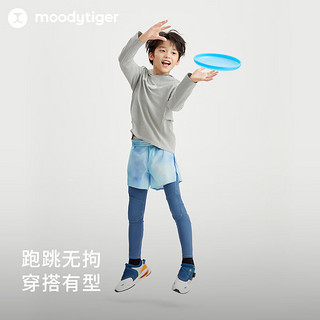 moodytiger 男童假两件裤24年春季儿童个性弹力户外运动裤子 翎羽蓝 175cm