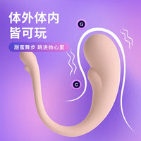 网易春风 入体跳蛋 浪花Pro 可APP控制