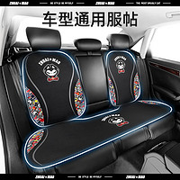 ZHUAI MAO 拽猫 汽车坐垫四季通用车载座垫3件套车用座套车内适用于比亚迪特斯拉