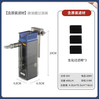 AMTRA TECHNIK 德国安彩 鱼缸去除油膜处理器增氧过滤除油污 除油膜过滤器