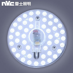 NVC Lighting 雷士照明 吸顶灯灯芯