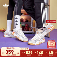 adidas「奶包鞋2.0」NITEBALL经典复古运动鞋男女阿迪达斯三叶草 米白色/亮白色/银色 42.5(265mm)