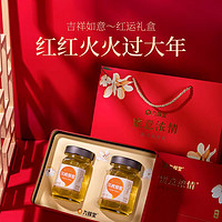 88VIP：九蜂堂 洋槐蜂蜜500g*2礼盒