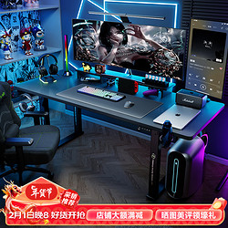 X-WIN 乘胜 电动桌双电机四柱家用电脑桌智能桌子1.6m