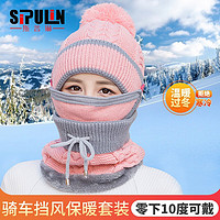 斯普琳 毛线帽子女冬韩版潮加绒加厚针织帽