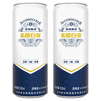 燕京啤酒 无醇白啤 低度啤酒  尝鲜装 330mL 2罐