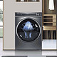  Haier 海尔 精华洗升级款 2.0精华洗系列 全自动直驱变频 滚筒洗衣机 10KG　