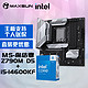 MAXSUN 铭瑄 MS-终结者 Z790M D5+英特尔14代酷睿i5-14600KF处理器主板CPU套装