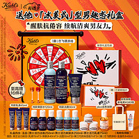 情人节好礼：Kiehl's 科颜氏 型男趣恋礼盒（男士洗面奶250ml+水250ml+乳液75ml+赠 乳15ml*3+水40ml*3+洁面30ml*3+高保湿面霜7ml*3+「趣」恋飞镖游戏+金盏花水40ml）