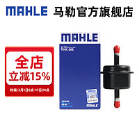 MAHLE 马勒 变速箱油滤芯滤网适配 HX282 六七八代雅阁 99-13款 自动挡变速箱 外置