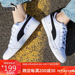 PUMA 彪马 时尚潮流运动舒适透气休闲鞋男鞋369246-13