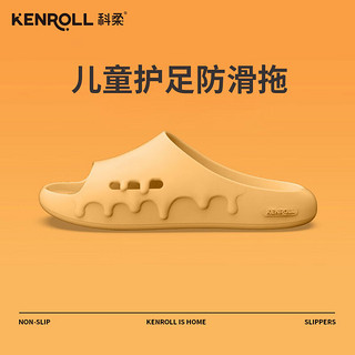 KENROLL 科柔 儿童专业防滑拖鞋居家浴室无味男女童洗澡凉拖 芝士黄 33/34