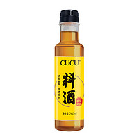 CUCU 料酒家用厨房料酒调味去腥解腻烹调炒菜烹饪 260ml*1瓶