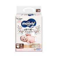 moony 尤妮佳moony皇家新生儿纸尿裤宝宝透气薄款干爽尿片尿不湿S58