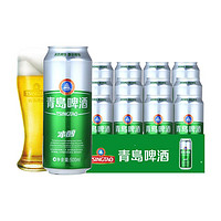 青岛啤酒 冰醇8度500ml*12听整箱装易拉罐啤酒