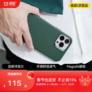 DEFENSE 决色 适用于苹果13p手机壳轻薄真皮保护套magsafe磁吸 苍穹绿 iPhone 13Pro