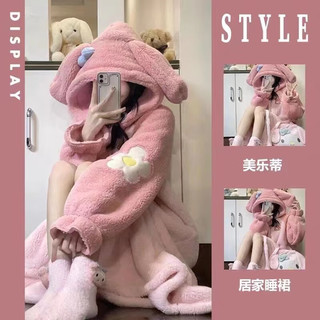 Sanrio 三丽鸥 女冬季家居服珊瑚绒睡衣套装美乐蒂套装（睡袍+裤子）
