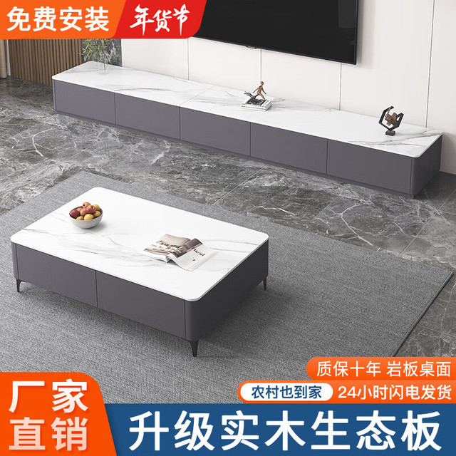 YIIGEBO 英格堡 电视柜茶几组合现代简约 雪山白+灰柜 2.35m四抽电视柜